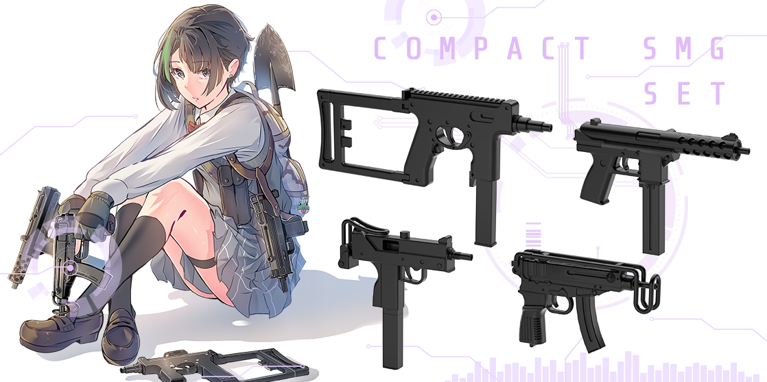 コンパクトSMGセット