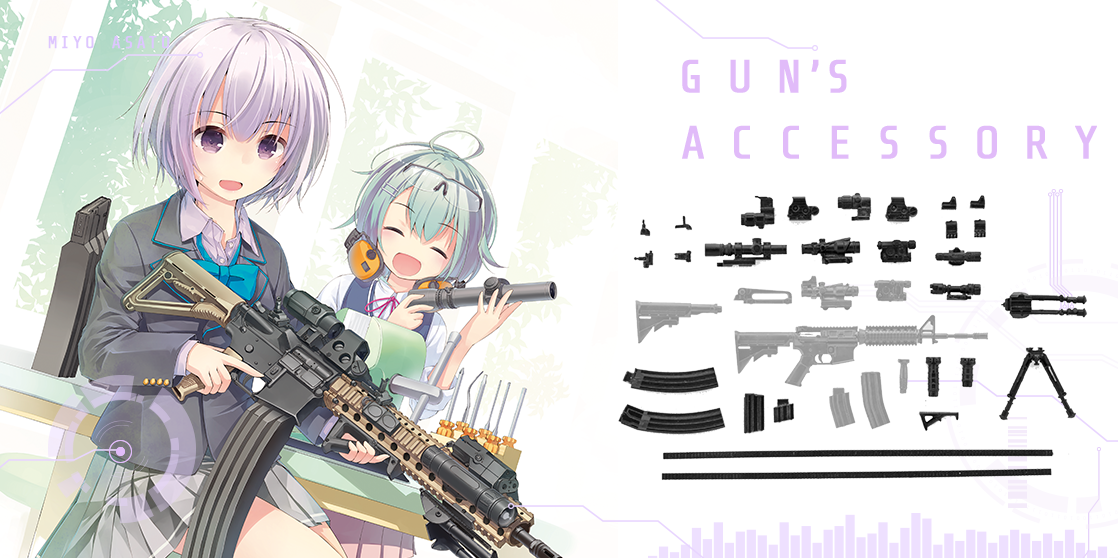 ガンスアクセサリーA