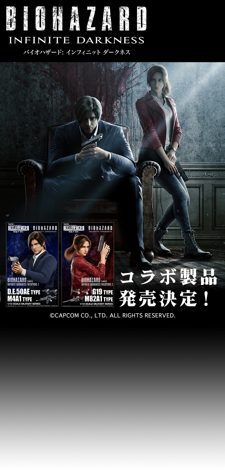 リトルアーモリー Official Website リトルアーモリー Official Website