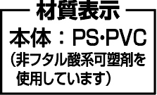 誤