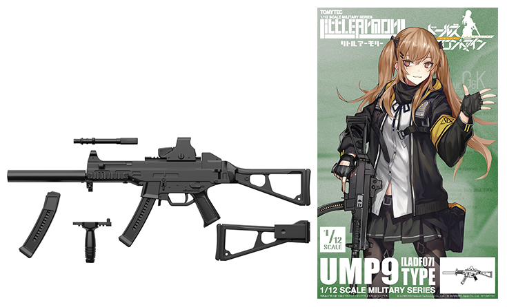 【新品未開封】リトルアーモリー ドルフロ 33種 フルコンプセット 新品未開封】リトルアーモリー ドルフロ 33種 フルコンプセット
