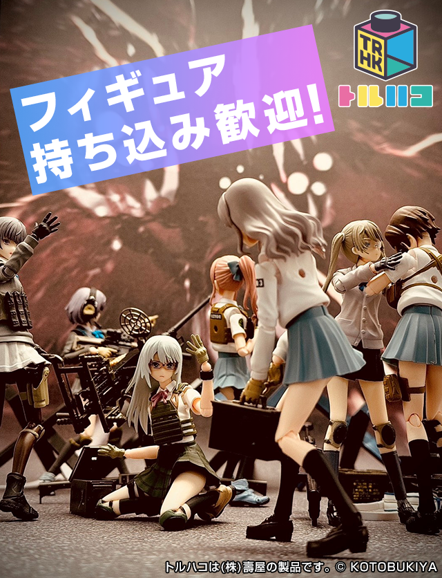 リトルアーモリー 10周年記念トークライブイベント『指定防衛校合同