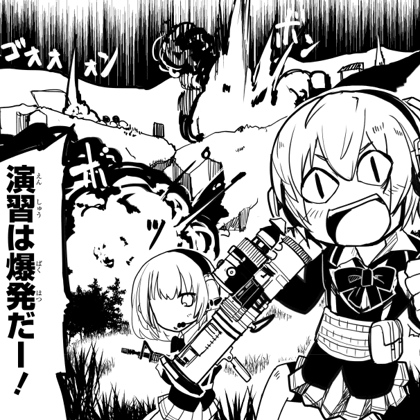 リトルアーモリー 初の公式コミックアンソロジー リトルアーモリー 電撃コミックアンソロジー が3月27日発売 News リトルアーモリー Official Website リトルアーモリー 初の公式コミックアンソロジー リトルアーモリー 電撃コミックアンソロジー が3月27日発売 News リトルアーモリー Official Website