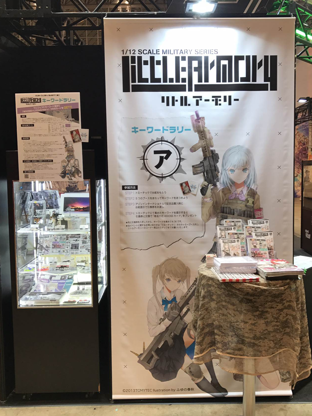 先日開催されたワンフェスでのLittleArmory展示の様子