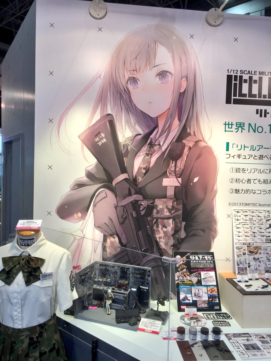 第58回全日本模型ホビーショー リトルアーモリー出展情報 News リトルアーモリー Official Website