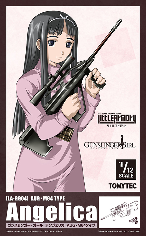 GUNSLINGER GIRL ガンスリンガーガール ラバーストラップ 全6種 LA-GG04 ガンスリンガー・ガール アンジェリカ AUG・M84タイプ