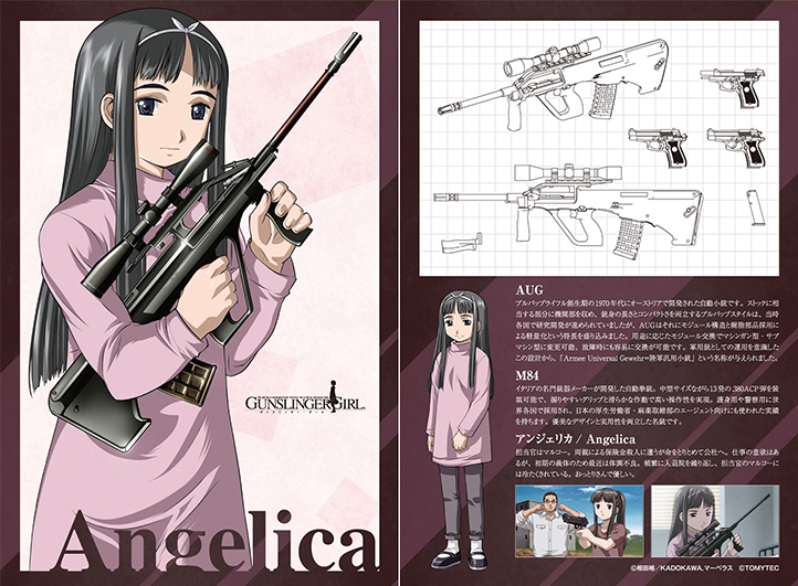 LA-GG04 ガンスリンガー・ガール アンジェリカ AUG・M84タイプ