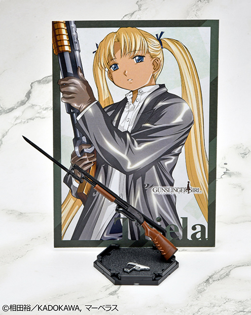 LA-GG05 ガンスリンガー・ガール トリエラ M1897トレンチガン・P230