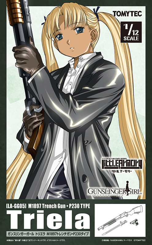 LA-GG05 ガンスリンガー・ガール トリエラ M1897トレンチガン・P230