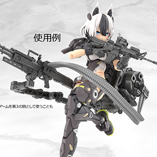 リトルアーモリー メガミデバイス装備セット まとめ売り LA-MD03 メガミデバイス装備セット／マシンガンA｜PRODUCT｜リトル