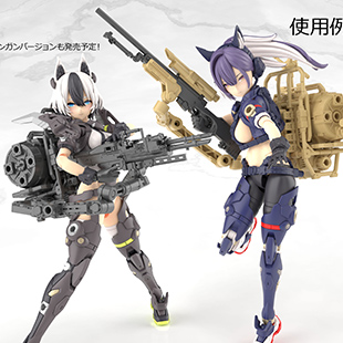 LA-MD04 メガミデバイス装備セット／スナイパーA｜PRODUCT｜リトル