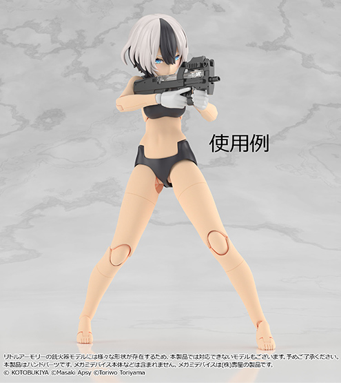 LA-OP23 メガミデバイス用銃の持ち手2（ホワイト）｜PRODUCT｜リトル