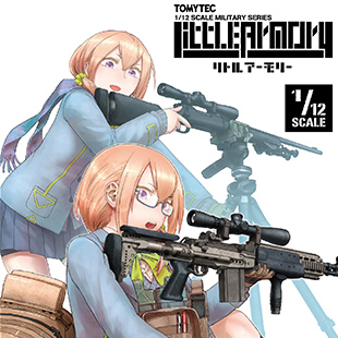 Amazon.co.jp: リアルタイプパワードスーツ 密林戦専用装甲強化