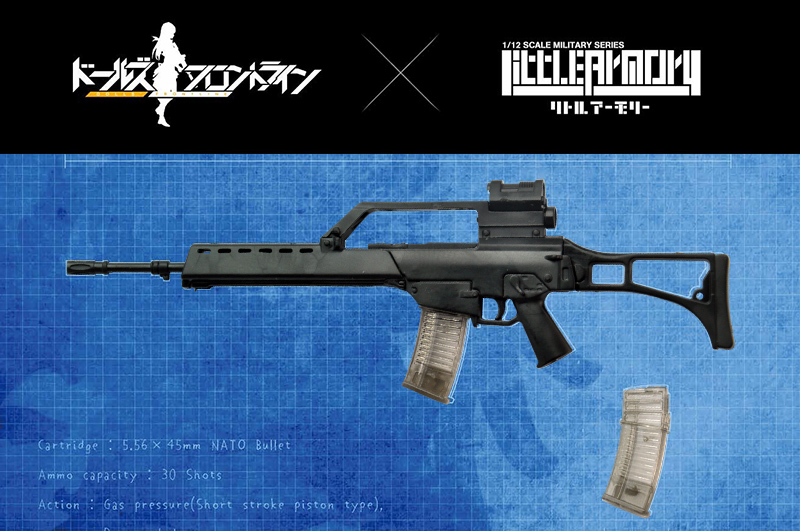 LADF03 ドールズフロントラインGrG36タイプ｜PRODUCT｜リトル