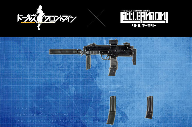 LADF17 ドールズフロントライン Gr MP7タイプ｜PRODUCT｜リトル