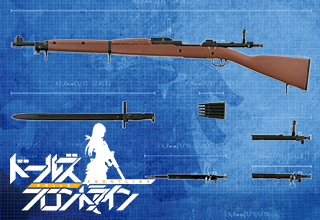 PRODUCT｜リトルアーモリー OFFICIAL WEBSITE