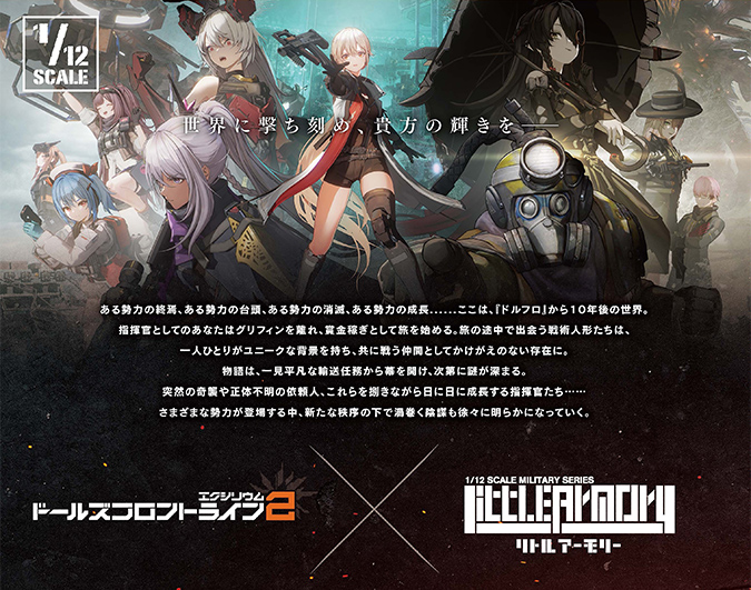 ドルフロ スオミ ロングウォレット ドールズフロントライン 少女前線 長財布 LADF34 ドールズフロントライン2 スオミ｜PRODUCT｜リトル