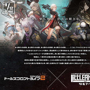 LADF34 ドールズフロントライン2 スオミ｜PRODUCT｜リトル