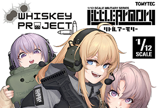 PRODUCT｜リトルアーモリー OFFICIAL WEBSITE