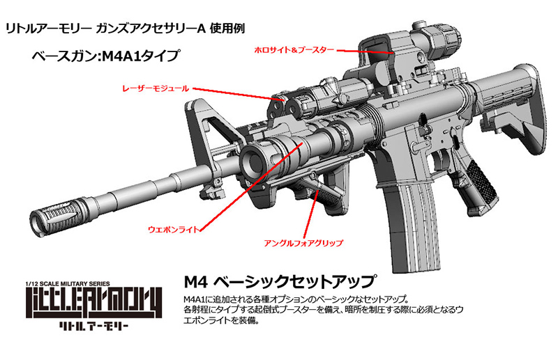 アクセサリーA