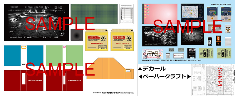 LD054 デスクワークツールA2｜PRODUCT｜リトルアーモリー OFFICIAL WEBSITE
