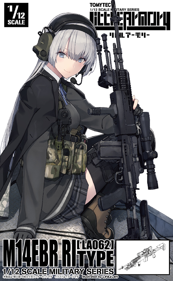 M14EBR-RI タイプ