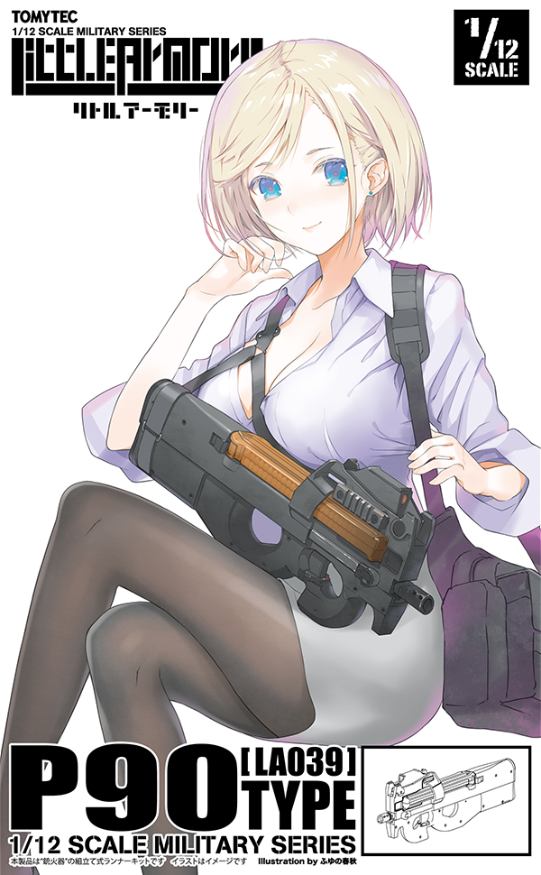 P90タイプ