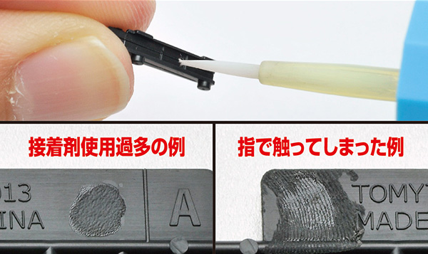 作ってみよう リトルアーモリー はじめてのプラモデル M4a1 Special リトルアーモリー Official Website