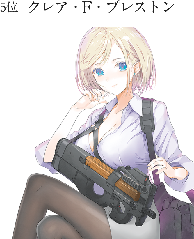 5位  クレア・F・プレストン
